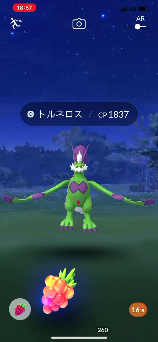 ポケモンgo トルネロス れいじゅうフォルム の色違い 入手方法と実装状況 攻略大百科 ポケモンgo トルネロス れいじゅうフォルム の色違い 入手方法と実装状況 攻略大百科