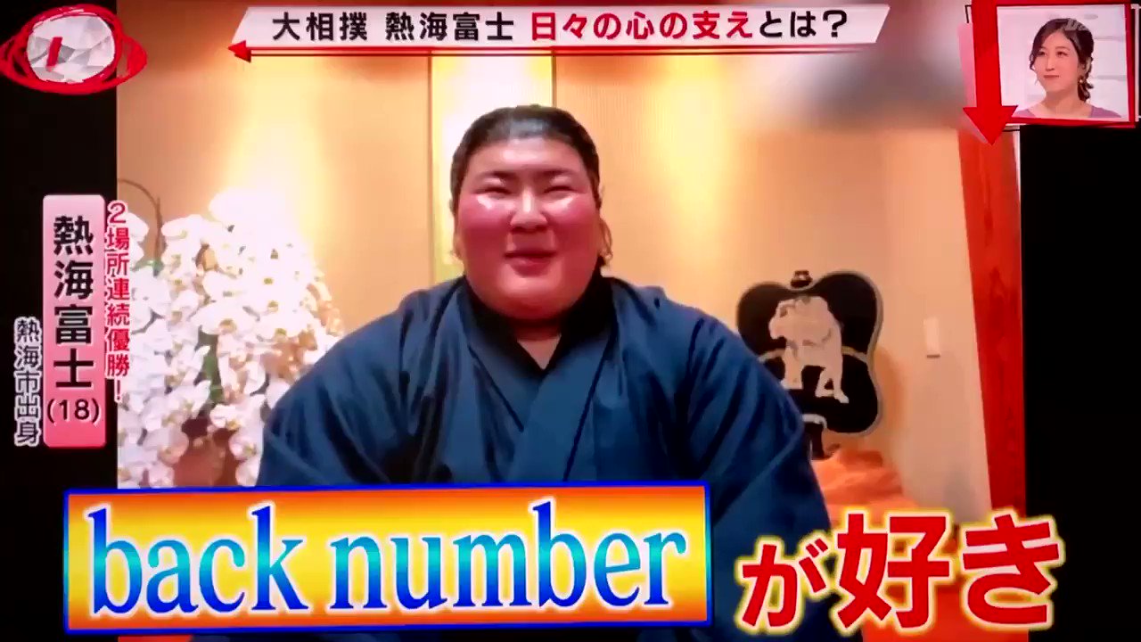 シゲです。 熱海富士 大相撲 熱海富士ー獅司＜令和7年三月場所・11日目＞SUMO - YouTube