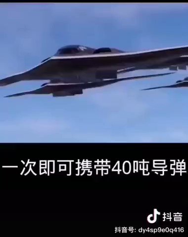 [提問] 轟20已經試飛完成?