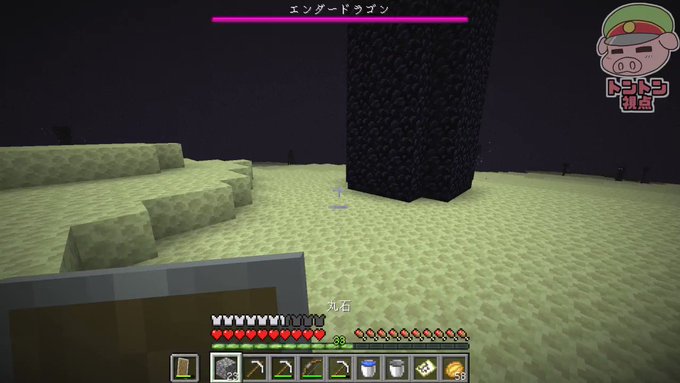マイクラネザーvs現世 空っぽの拠点は盗みのチャンス 23 ネザーゲートの攻防 が続く中 ふと現世に行くとそこには誰もいない拠点が これは全員で盗みに行くチャンス と思いきや 動画はコチラ マイクラネザーvs現世 空っぽの拠点は盗みのチャンス 23 ネザーゲートの攻防 が続く中 ふと現世に行くとそこには誰もいない拠点が これは全員で盗みに行くチャンス と思いきや 動画はコチラ