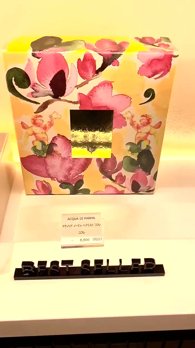 ACQUA DI PARMA 香水セット ギフトボックス Luxury Gift Set: Gifting Set | Acqua di Parma