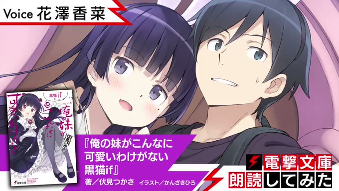 画像まとめ 俺の妹がこんなに可愛いわけがない 3ページ目 アニメレーダー 画像まとめ 俺の妹がこんなに可愛いわけがない 3ページ目 アニメレーダー