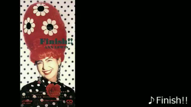 アン・ルイス/遊女　旧規格　佐藤準　うじきつよし Amazon.co.jp: 美盤 LPANN LEWIS アンルイス遊女 1986年SJX