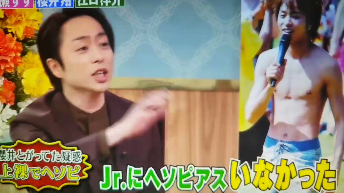 4月12日 しゃべくり007で 翔くん が話題に 8ページ目 トレンドアットtv