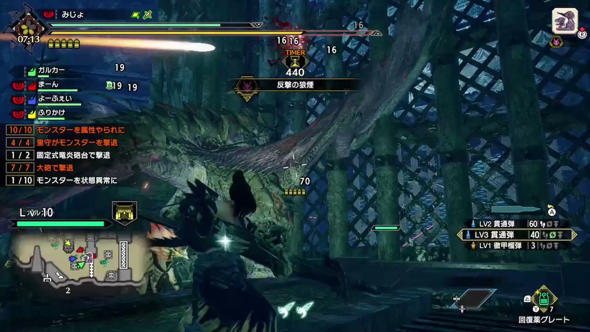 モンハンライズ ヌシ リオレイアの弱点属性 部位など基本情報まとめ Mh Rise 攻略大百科