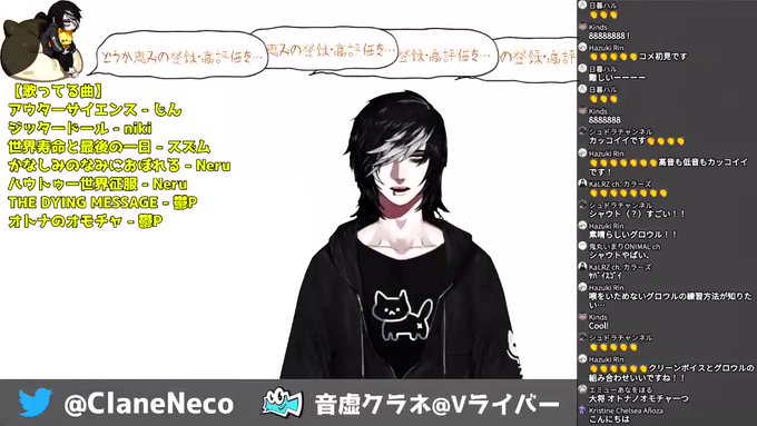 Conversation Between さとう三保 And Claneneco 1 Whotwi Graphical Twitter Analysis