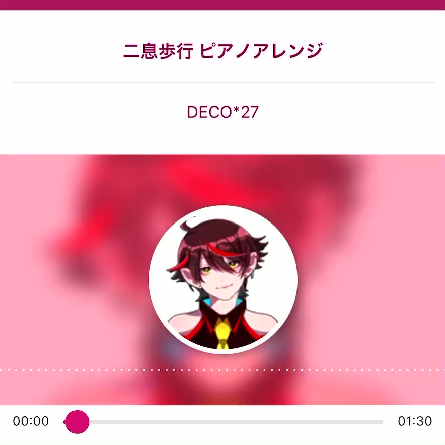 七宮ソウ 歌ってみた まとめ Min T ミント