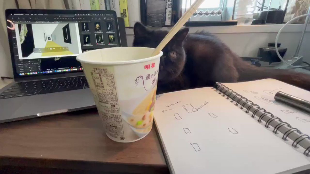 落合陽一録Twitter投稿サムネイル画像
