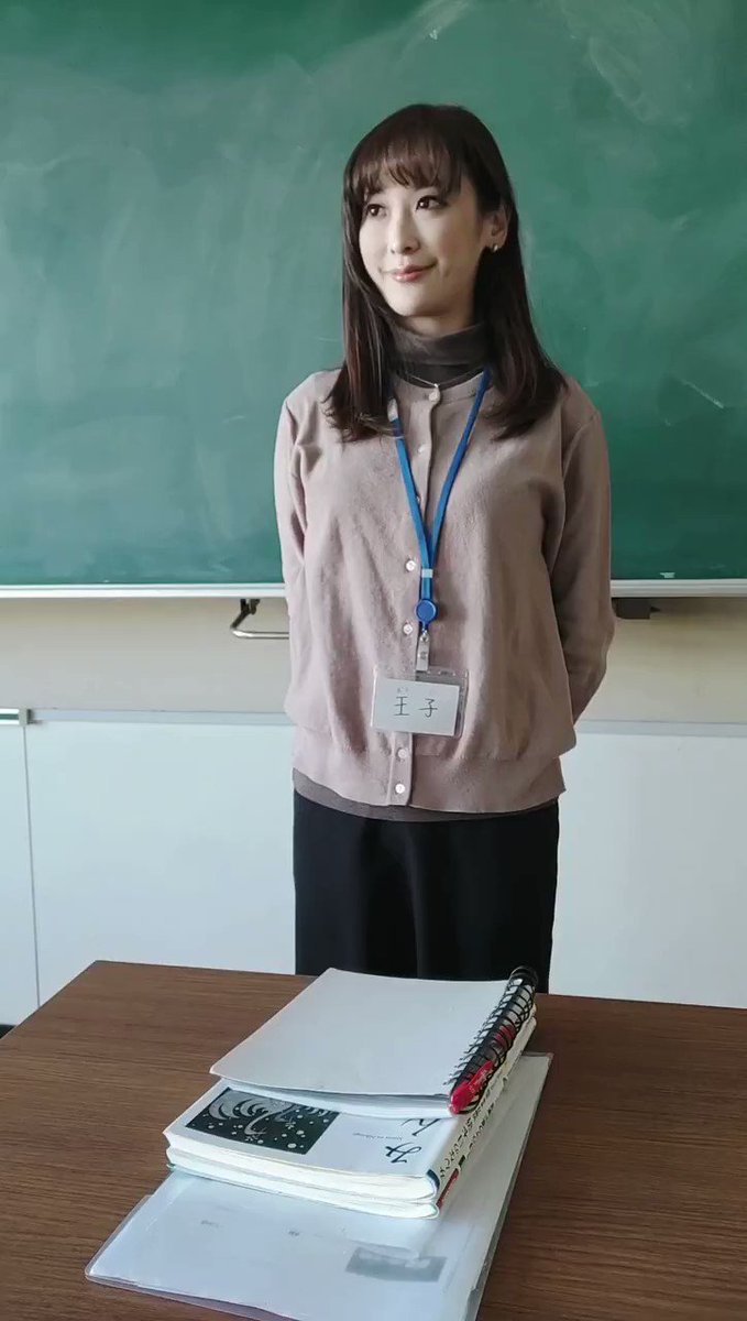 黒板と教師に関する画像