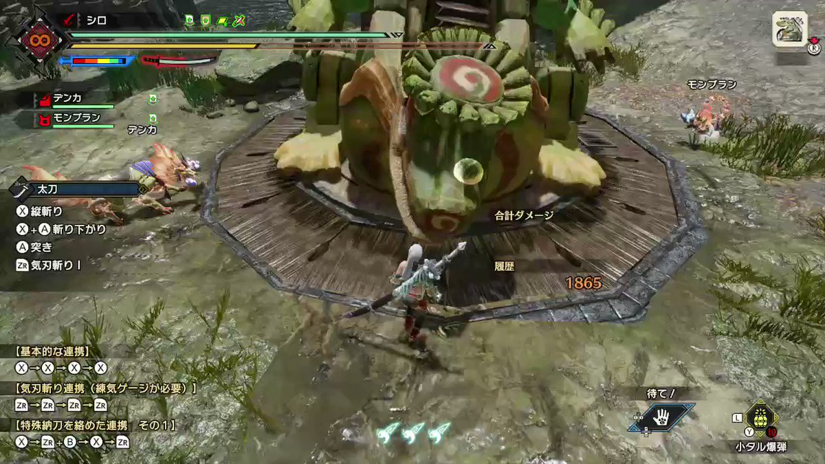 モンハンライズ 鉄蟲糸技強化の詳細 関連装備 Mh Rise 攻略大百科 モンハンライズ 鉄蟲糸技強化の詳細 関連装備 Mh Rise 攻略大百科