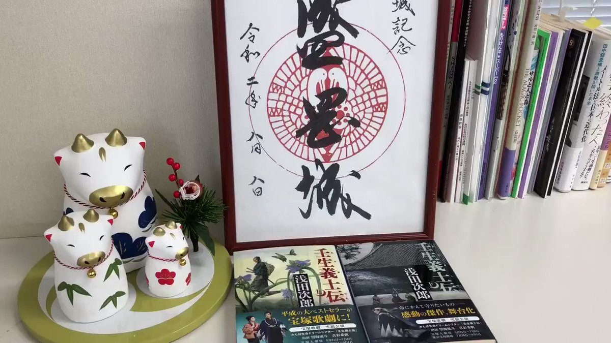 壬生義士伝 画像 最新情報まとめ みんなの評価 レビューが見れる ナウティスモーション 壬生義士伝 画像 最新情報まとめ みんなの評価 レビューが見れる ナウティスモーション