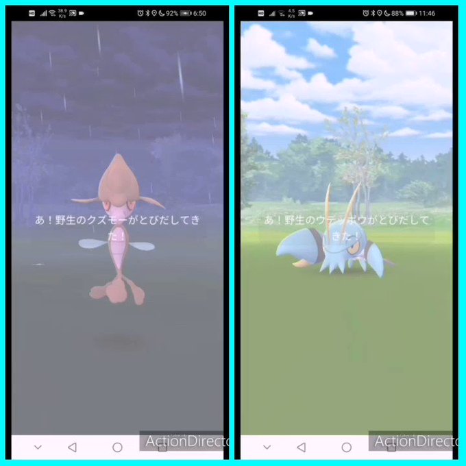 ポケモンgoで ウデッポウ が話題に ポケgo トレンディソーシャルゲームス ポケモンgoで ウデッポウ が話題に ポケgo トレンディソーシャルゲームス