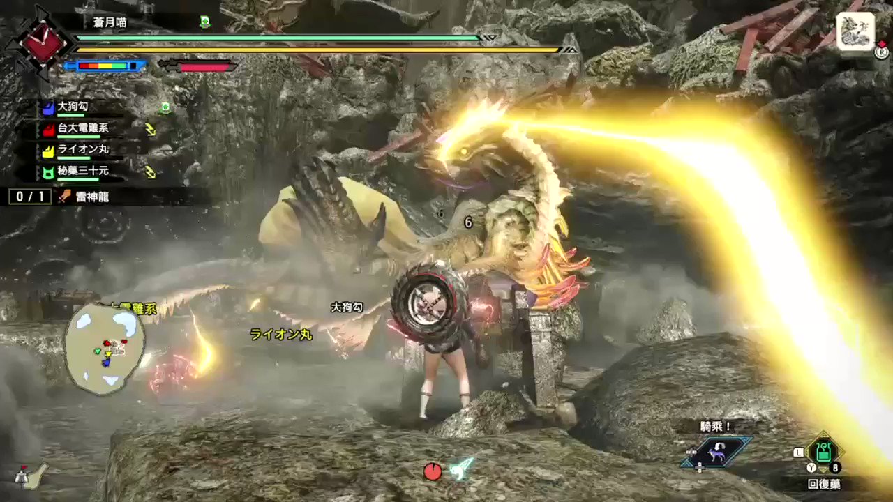 [MHR ] 雙刀刷背事故