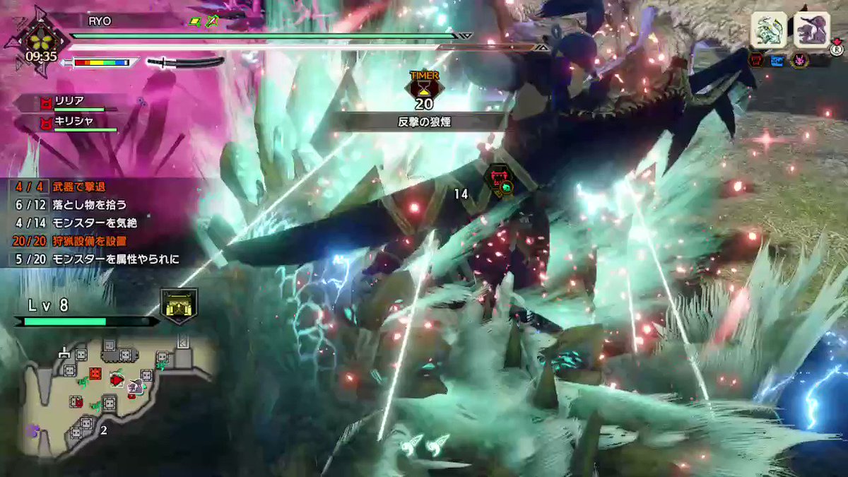 モンハンライズ ヌシ リオレイアの弱点属性 部位など基本情報まとめ Mh Rise 攻略大百科