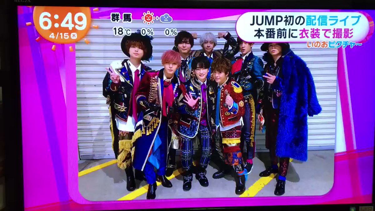 伊野尾慧 Hey Say Jump X いのピク Twitterで話題の有名人 リアルタイム更新中 伊野尾慧 Hey Say Jump X いのピク Twitterで話題の有名人 リアルタイム更新中