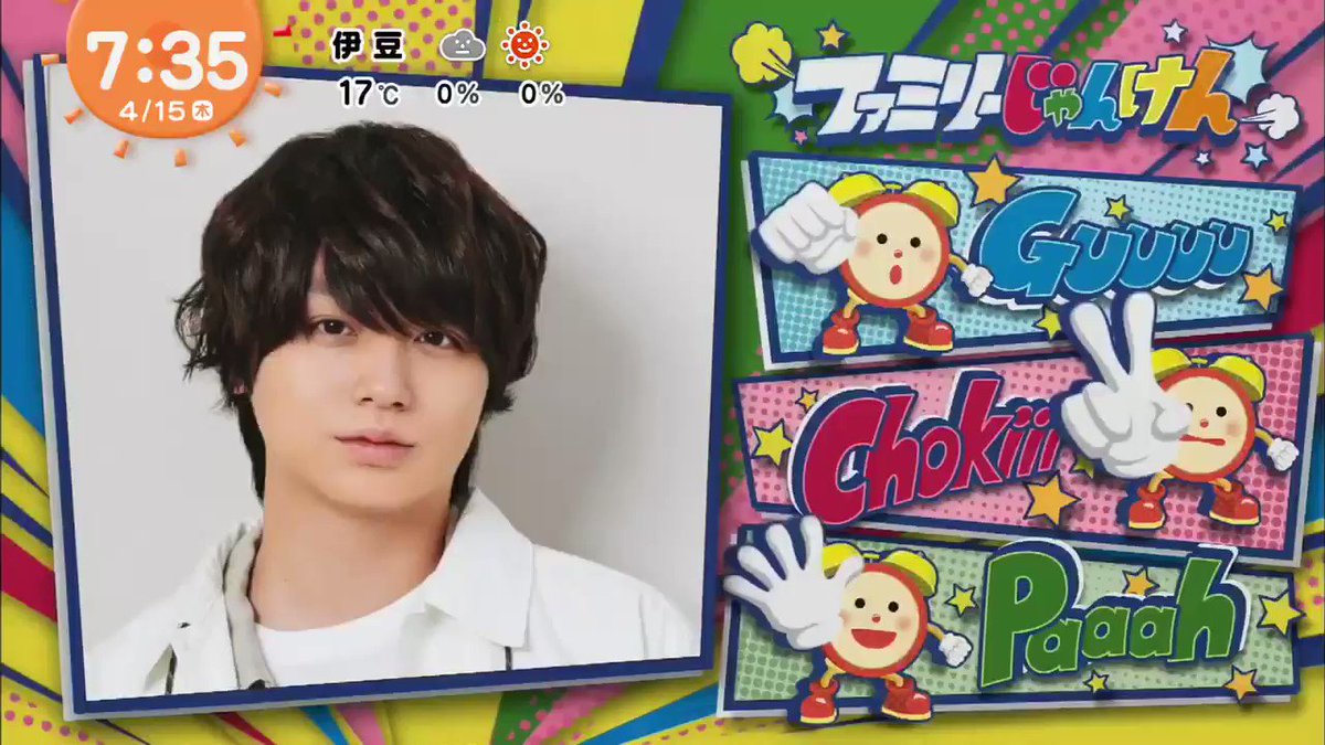 伊野尾慧 Hey Say Jump X 有岡大貴 Twitterで話題の有名人 リアルタイム更新中 伊野尾慧 Hey Say Jump X 有岡大貴 Twitterで話題の有名人 リアルタイム更新中