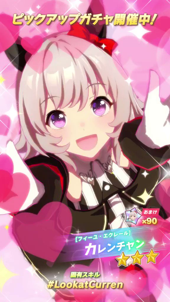 お気に入り】 ヴァイス ウマ娘 SP サイン フィーユ•エクレール カレン