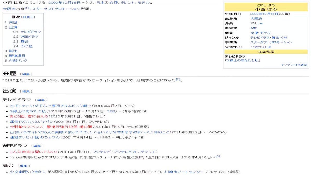 小西真奈美 作品 映画 ドラマ 最新情報まとめ みんなの評判 評価が見れる ナウティスモーション 6ページ目 小西真奈美 作品 映画 ドラマ 最新情報まとめ みんなの評判 評価が見れる ナウティスモーション 6ページ目
