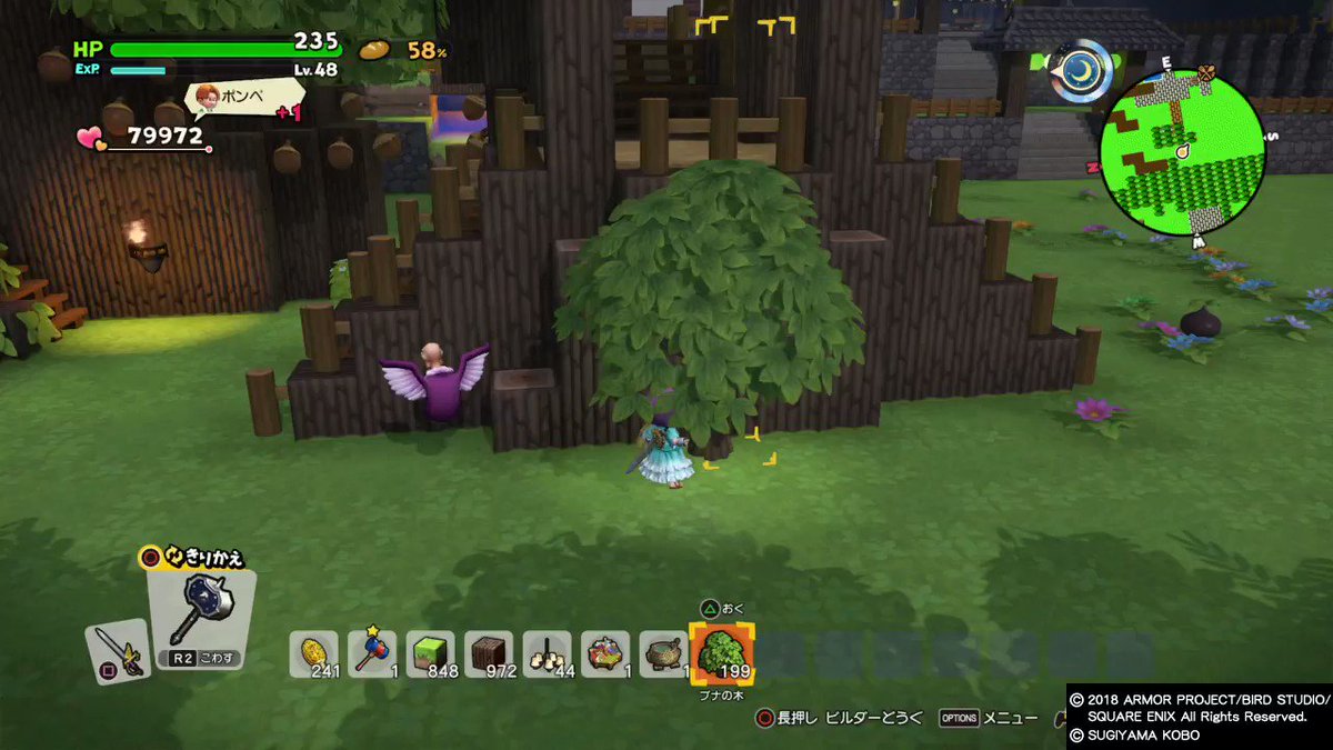 ドラクエビルダーズ2 壁 床 階段 大木の樹皮 のレシピ 入手方法 使いみち Dqb2 攻略大百科 ドラクエビルダーズ2 壁 床 階段 大木の樹皮 のレシピ 入手方法 使いみち Dqb2 攻略大百科