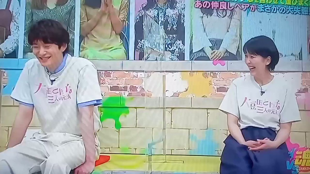 優勝コンビ X 岸優太 Hotワード 優勝コンビ X 岸優太 Hotワード