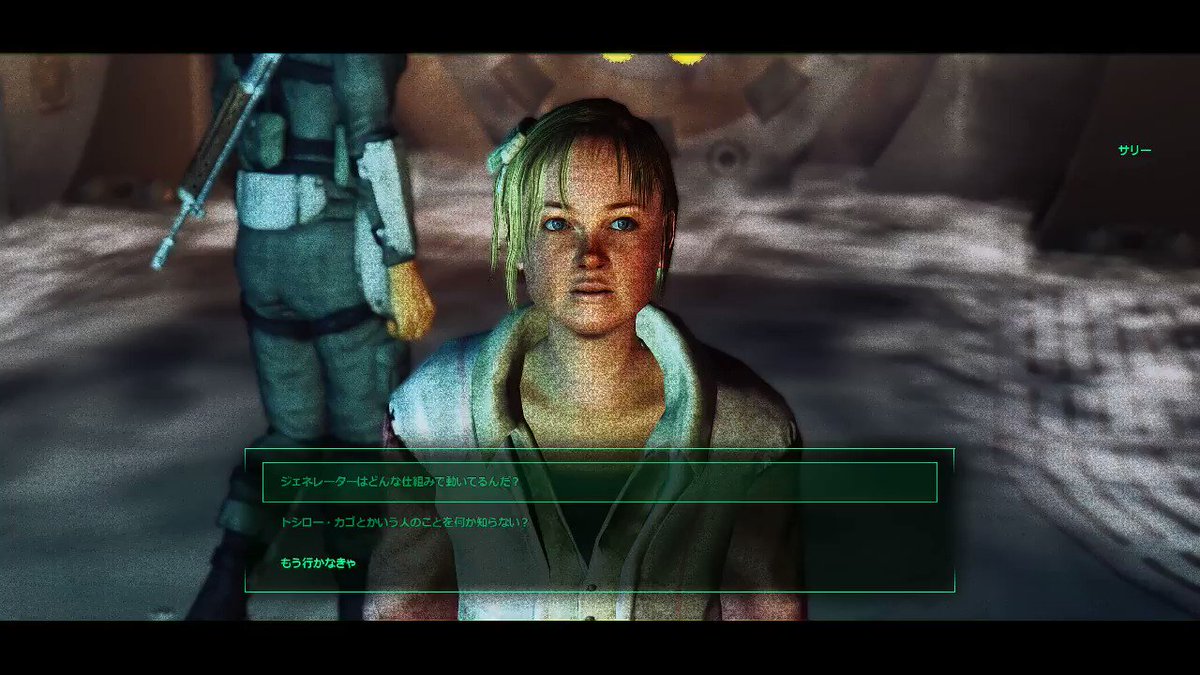 ピピ Fo4 脱獄の達人サリーちゃん この子は将来美人さんになるで Fo3の日本語吹き替えは素晴らしい Fo5は これくらい頑張ってほしい Fallout3