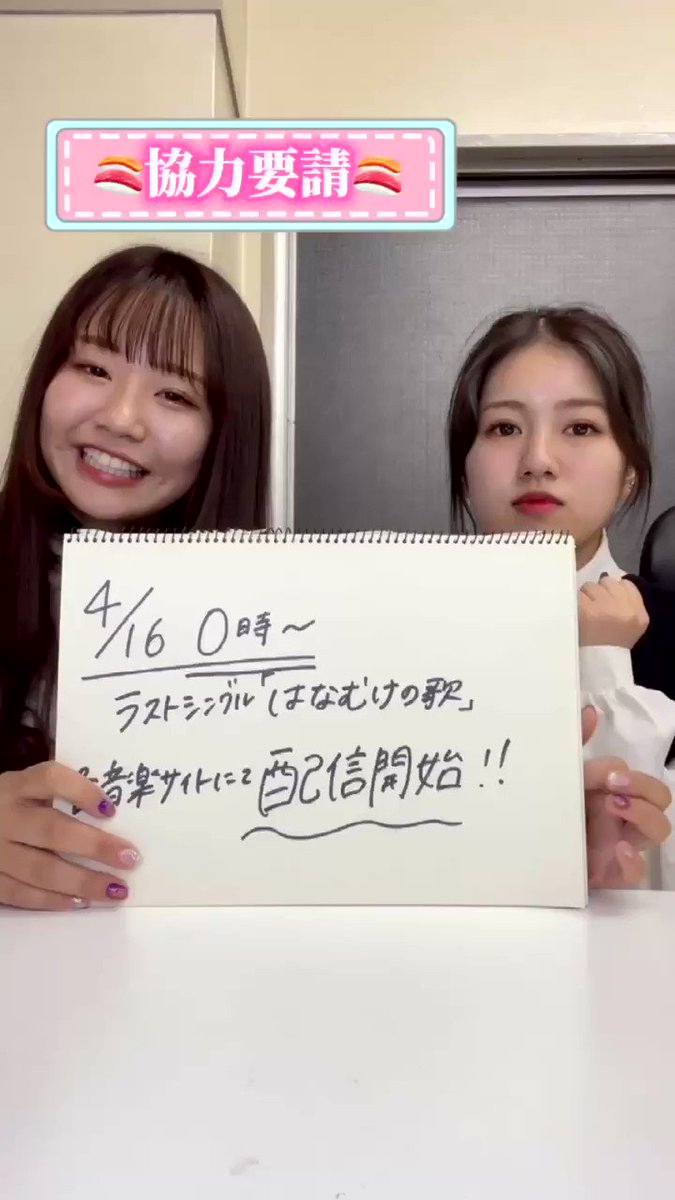 ぱんちゆたか　LAST LIVE FINAL ぱんち☆ゆたか👊引退しました👊 (@ItokinL) / X