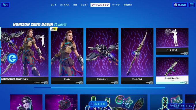 フォートナイト攻略 Gamewithさん がハッシュタグ フォートナイトエモート をつけたツイート一覧 1 Whotwi グラフィカルtwitter分析 フォートナイト攻略 Gamewithさん がハッシュタグ フォートナイトエモート をつけたツイート一覧 1 Whotwi グラフィカルtwitter分析