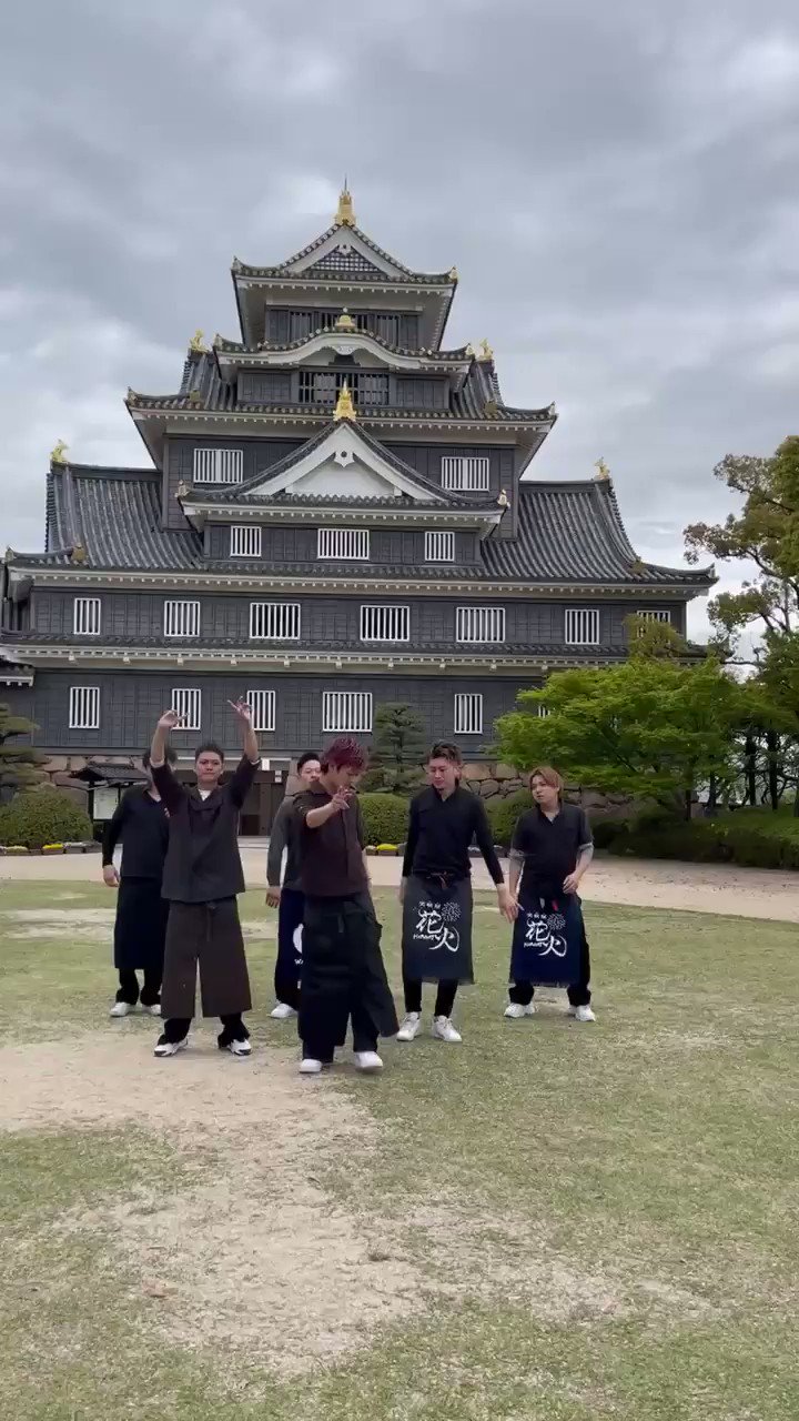 焼鳥少年団 いいねお願いします フォローおねがいします Bts Bts好きな人と繋がりたい Btsarmy Btsdynamite 踊ってみた ダンス Dance 岡山 倉敷 居酒屋 倉敷居酒屋 焼鳥 フォロー大歓迎 いいね Yts 焼鳥少年団 おすすめ T Co