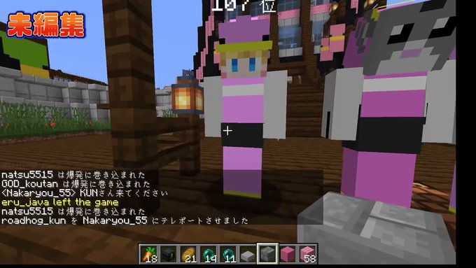 Kun Ggムーブさん の最近のツイート 18 Whotwi グラフィカルtwitter分析