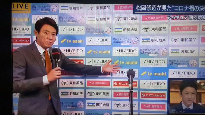 織田信成 がツイッターで話題になったテレビ番組 トレンドアットtv