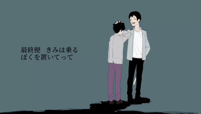 いかないでのtwitterイラスト検索結果 いかないでのtwitterイラスト検索結果