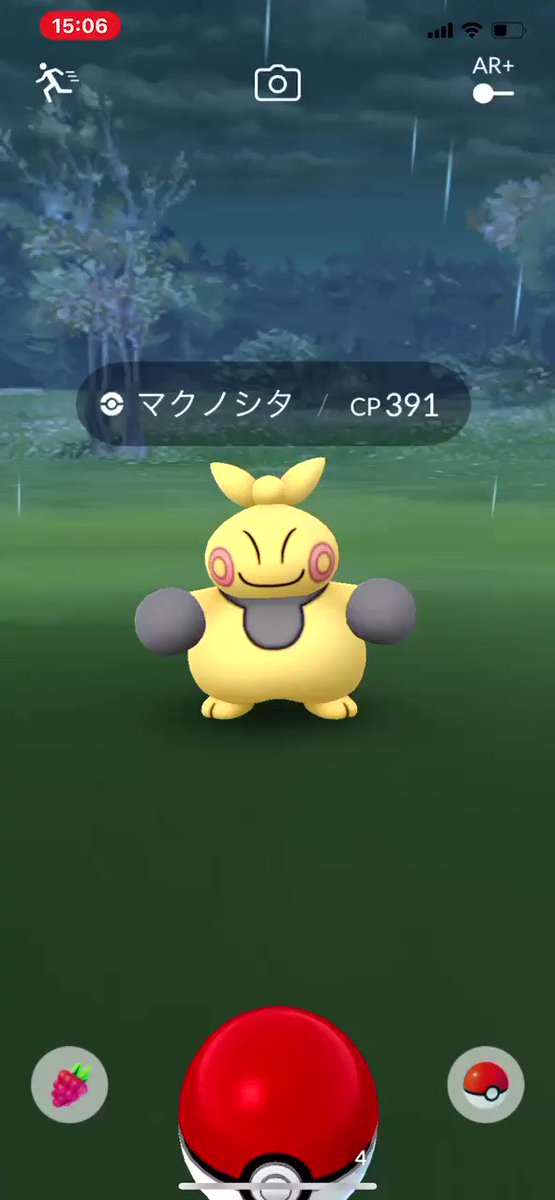 ポケモンgo マクノシタの入手方法 能力 技まとめ 攻略大百科 ポケモンgo マクノシタの入手方法 能力 技まとめ 攻略大百科