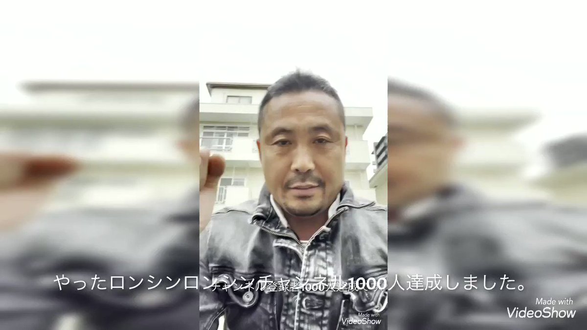 Ronshin Youtubeチャンネルロンシンロンシンの登録者1000人達成 Ronshin Youtubeチャンネルロンシンロンシンの登録者1000人達成