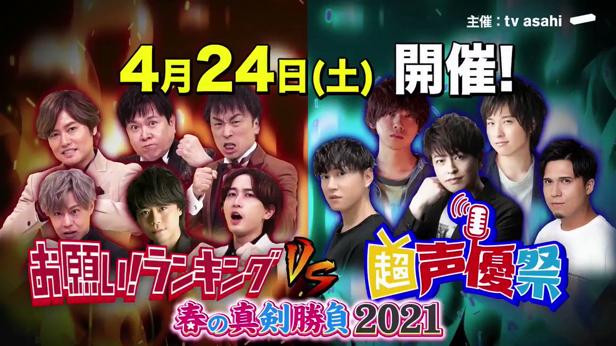 森久保祥太郎 イベント 最新情報まとめ みんなの評判 評価が見れる ナウティスモーション 森久保祥太郎 イベント 最新情報まとめ みんなの評判 評価が見れる ナウティスモーション