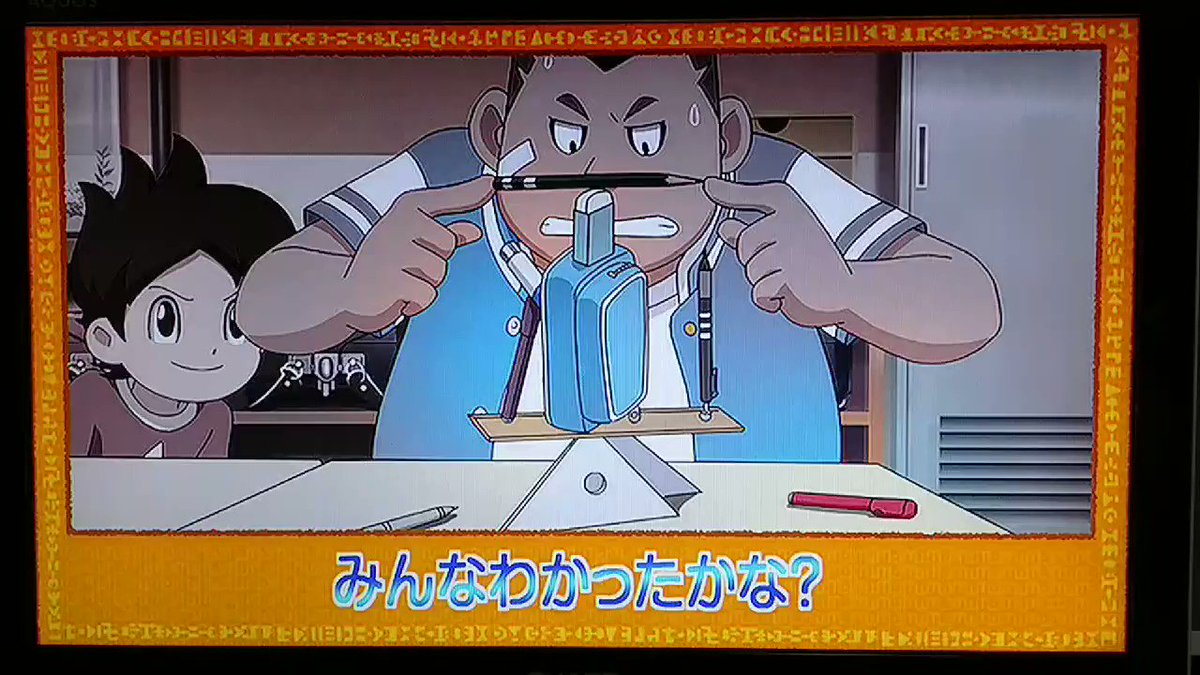 妖怪ウォッチ アニメ 最新情報まとめ みんなの評価 レビューが見れる ナウティスモーション 15ページ目 妖怪ウォッチ アニメ 最新情報まとめ みんなの評価 レビューが見れる ナウティスモーション 15ページ目