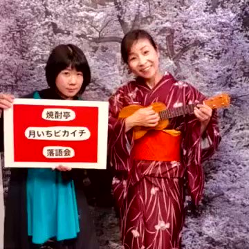 焼酎亭八代 Twitter Search Twitter