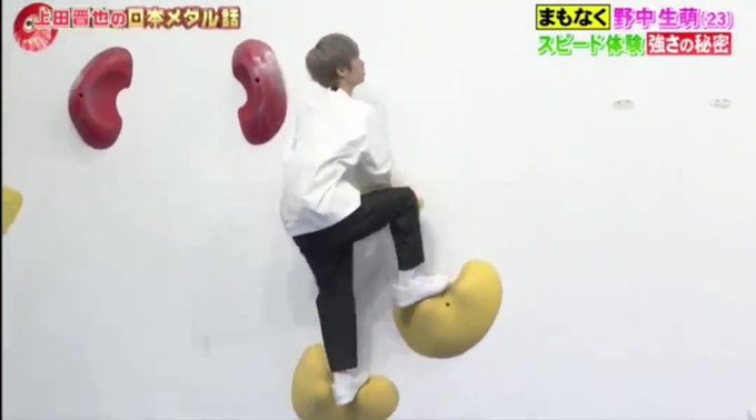 これは恋すぎる とんで掴むのもすごいしその後片手でぶら下がりながら会話してるのやばい 上田晋也の日本メダル話 田中樹 これは恋すぎる とんで掴むのもすごいしその後片手でぶら下がりながら会話してるのやばい 上田晋也の日本メダル話 田中樹