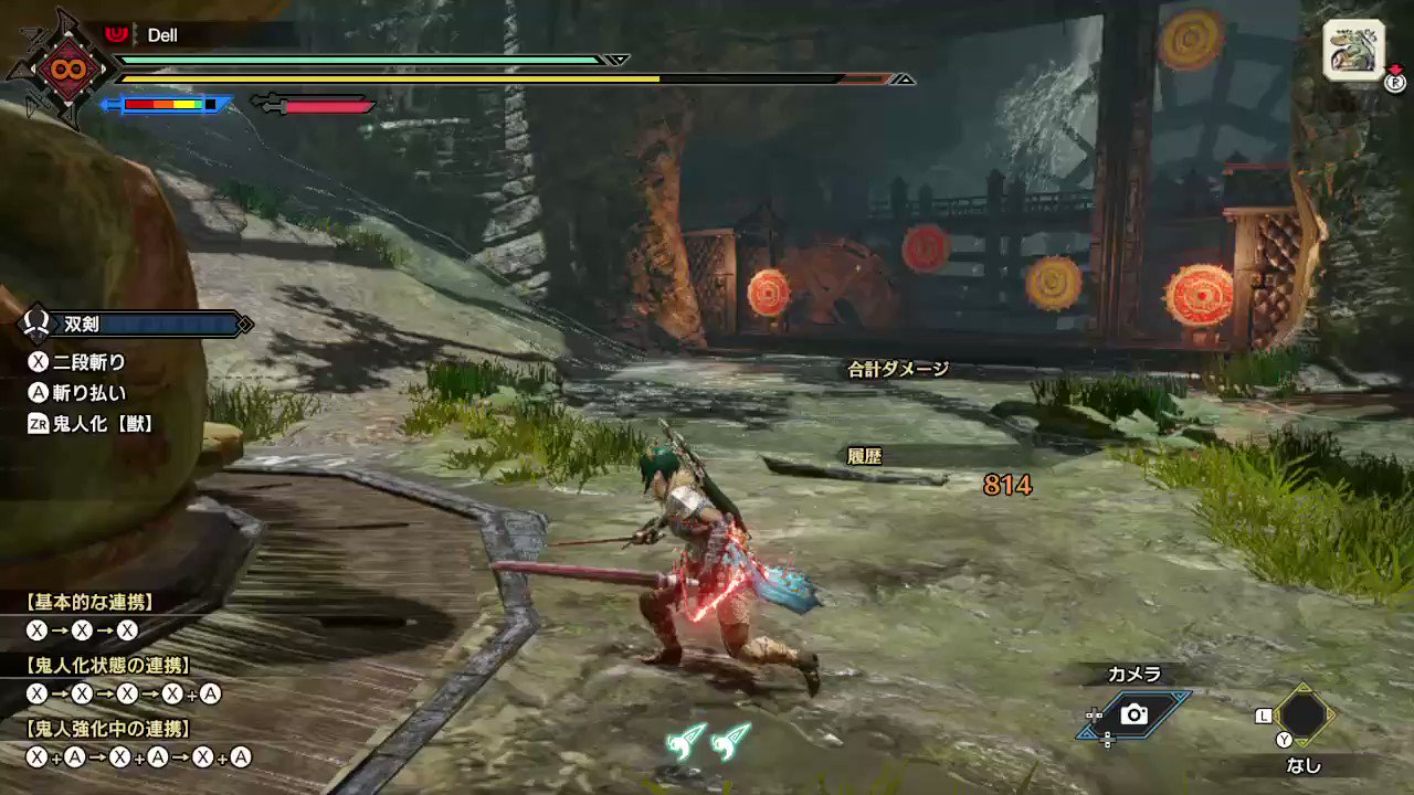 Saber7 モンハンライズ Mhrise モンハン Nintendoswitch リンちゃんっぽくない T Co Ohacfvwaow Twitter