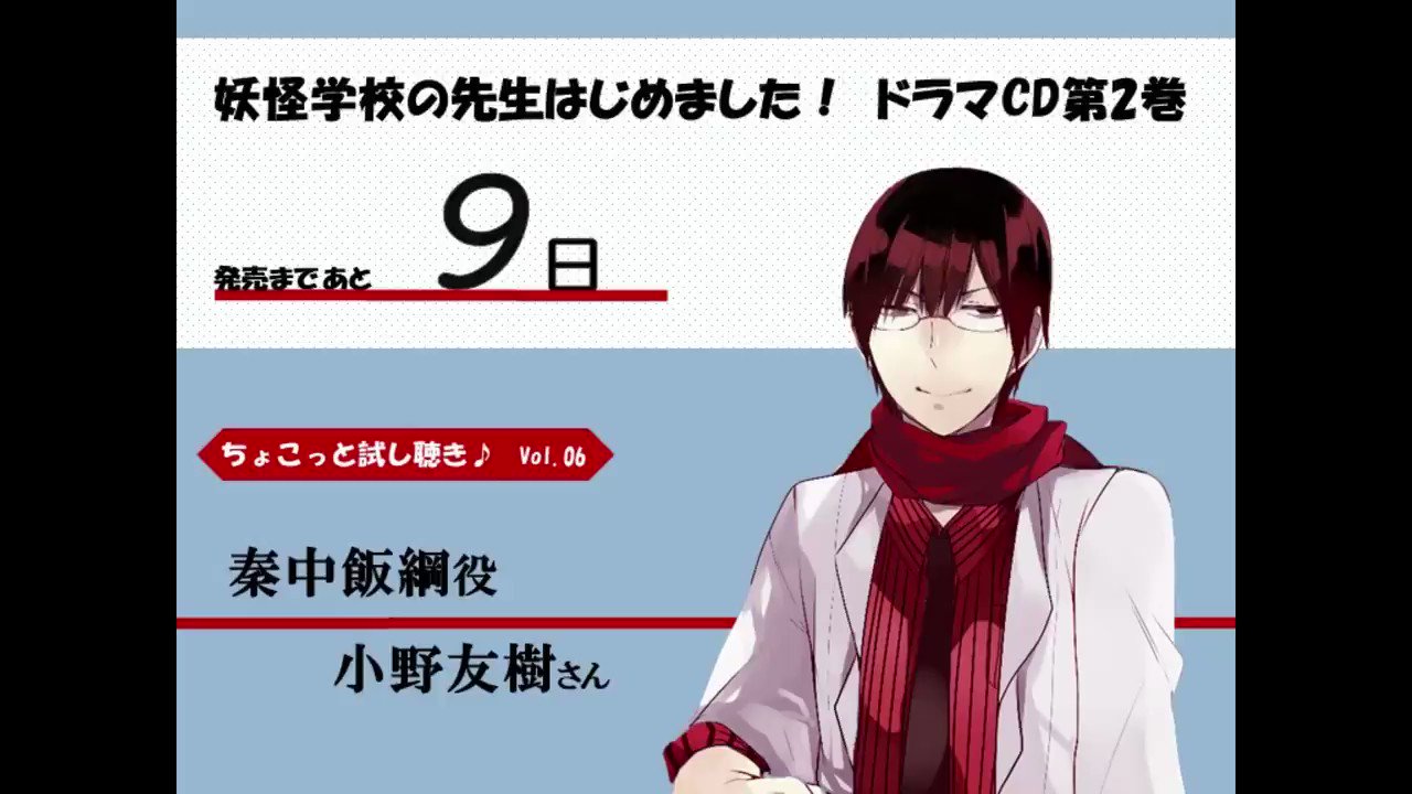 田中まい◎妖はじ on X: 田中まい◎妖はじ on X: