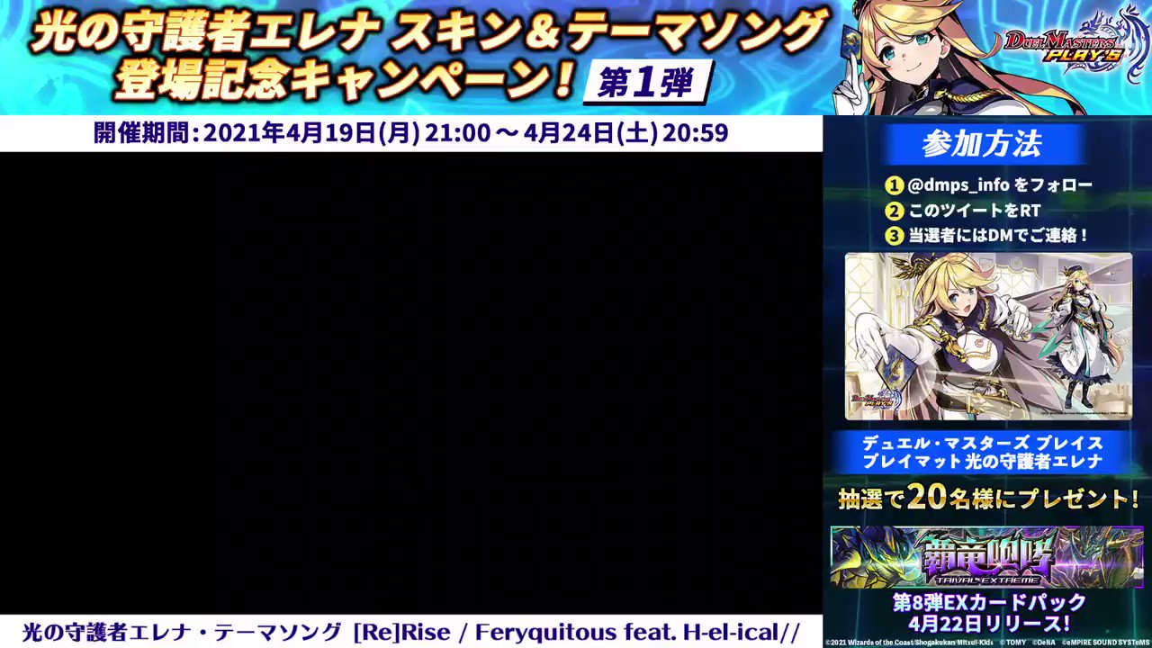 デュエル・マスターズ プレイス【公式】 on Twitter: