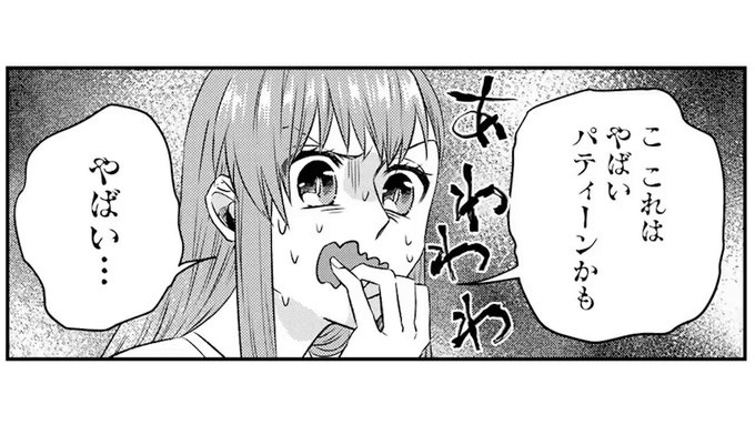 僕の彼女は最高です 公式 Bokukano Bm さんのマンガ一覧 ツイコミ 仮 僕の彼女は最高です 公式 Bokukano Bm さんのマンガ一覧 ツイコミ 仮
