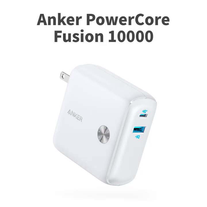 2022春夏新色 Anker PowerCore Fusion 10000 カラー:ブラック2個 - olmuenatura.cl