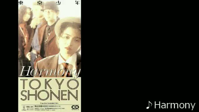 東京少年 画像 最新情報まとめ みんなの評価 レビューが見れる ナウティスモーション 東京少年 画像 最新情報まとめ みんなの評価 レビューが見れる ナウティスモーション