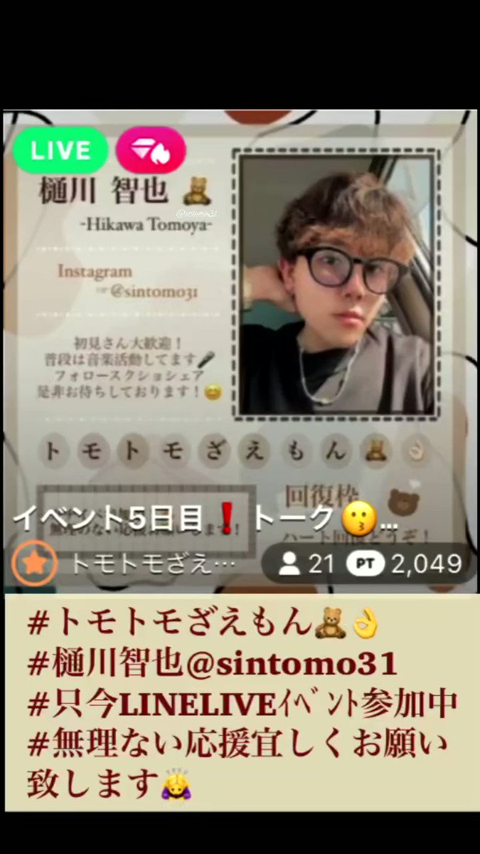 ＹＵ♡ＫＩ様ご連絡用 日専連カード】ご利用確認のための連絡』というメールにご用心を