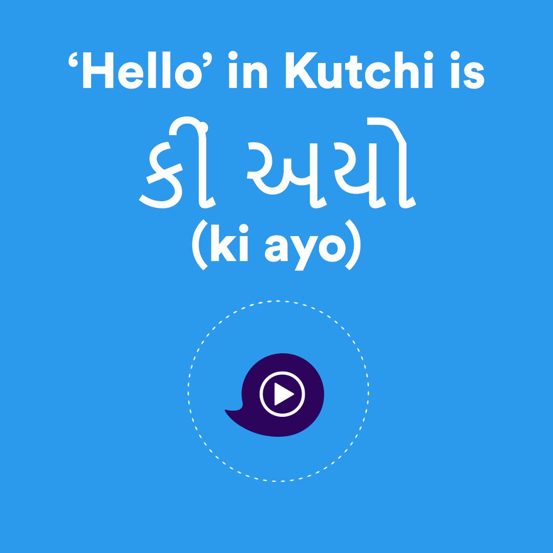 uTalk s video Tweet
