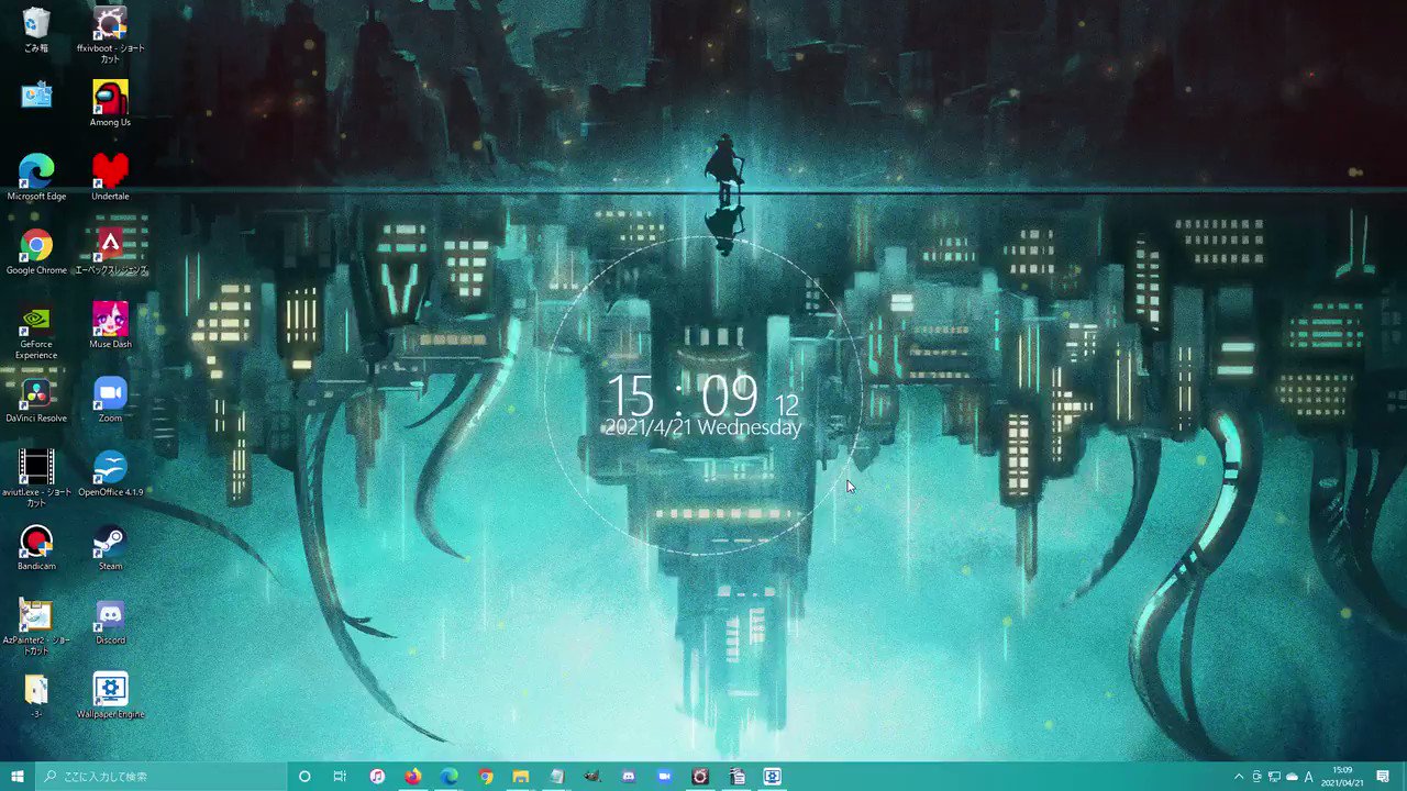 𝕙𝕒𝕜𝕦𝕣𝕚𝕟 𝕃𝕦𝕖𝕃𝕦𝕖 テンペストの画像を見てたらwallpaper Engineの 動く壁紙のツイートを発見してこれいいなああ って思って入れてみたら想像以上に素晴らしかった ホタルの光みたいなのが雪みたいに降り注いでいて ずーーーっと