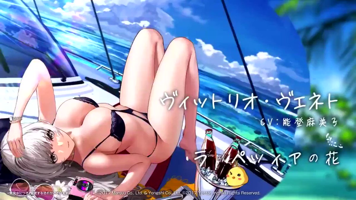 Dan ヴィットリオはベストガール S Tweet Azurlane Staff 宇宙で一番のl2d Trendsmap Dan ヴィットリオはベストガール S Tweet Azurlane Staff 宇宙で一番のl2d Trendsmap