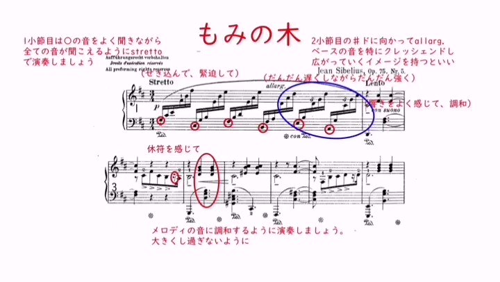 大人のためのサクッとピアノ講座 Pianosakutto Twitter 大人のためのサクッとピアノ講座 Pianosakutto Twitter