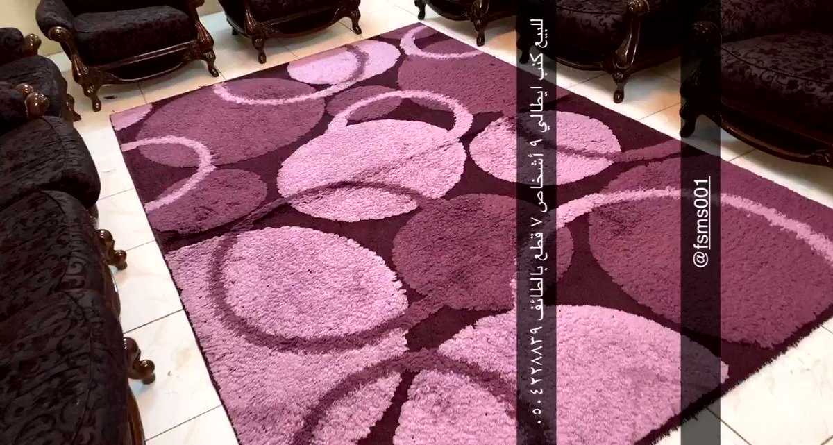 اثاث مستعمل بالطائف 0504228839 twitter اثاث مستعمل بالطائف 0504228839 twitter