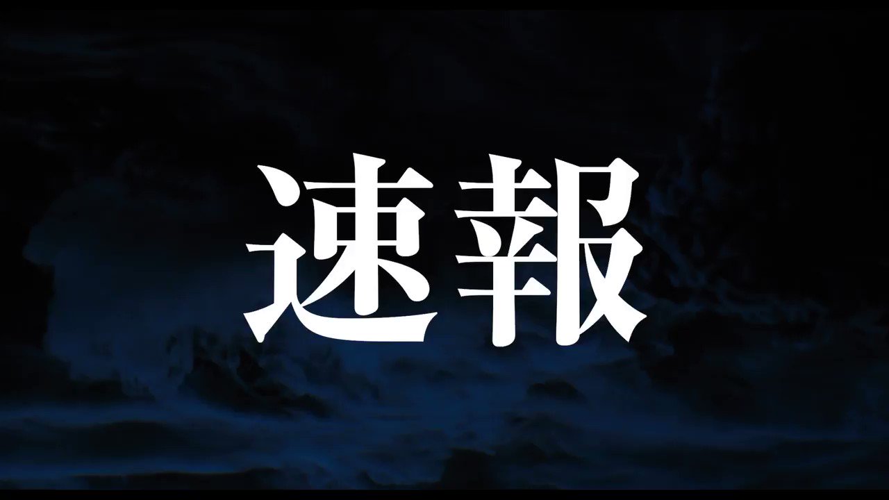 サザンオールスターズ Official あの夏の ビッグウェーブが甦る 桑田佳祐 監督映画 稲村ジェーン 公開から30年の時を経て 初のblu Ray Dvd化 21年6月25日リリース決定 真夏の果実 希望の轍 を生んだ伝説の
